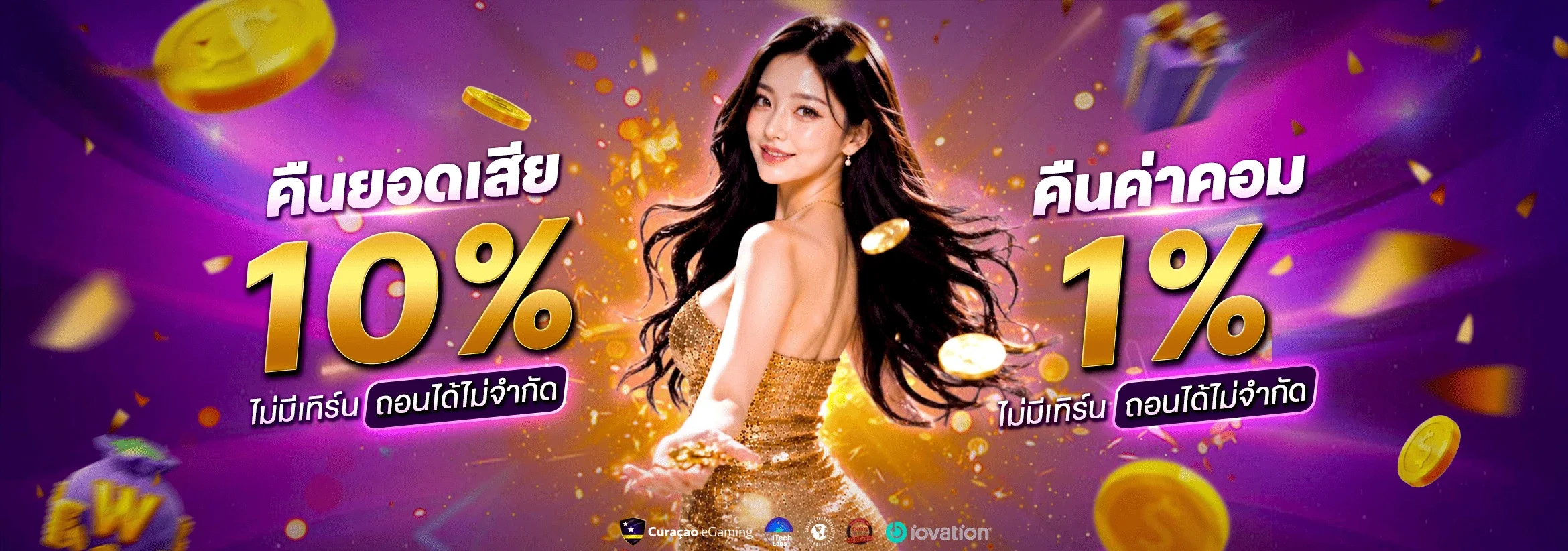Henrywin789 คาสิโนสด บาคาร่าออนไลน์ ถ่ายทอดสดดีลเลอร์จริง